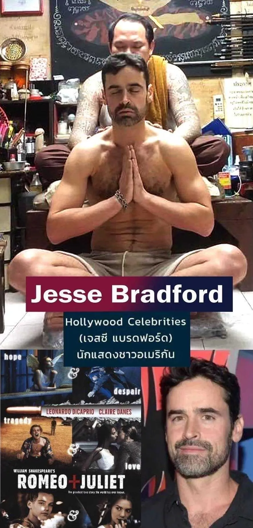 Jesse Bradford