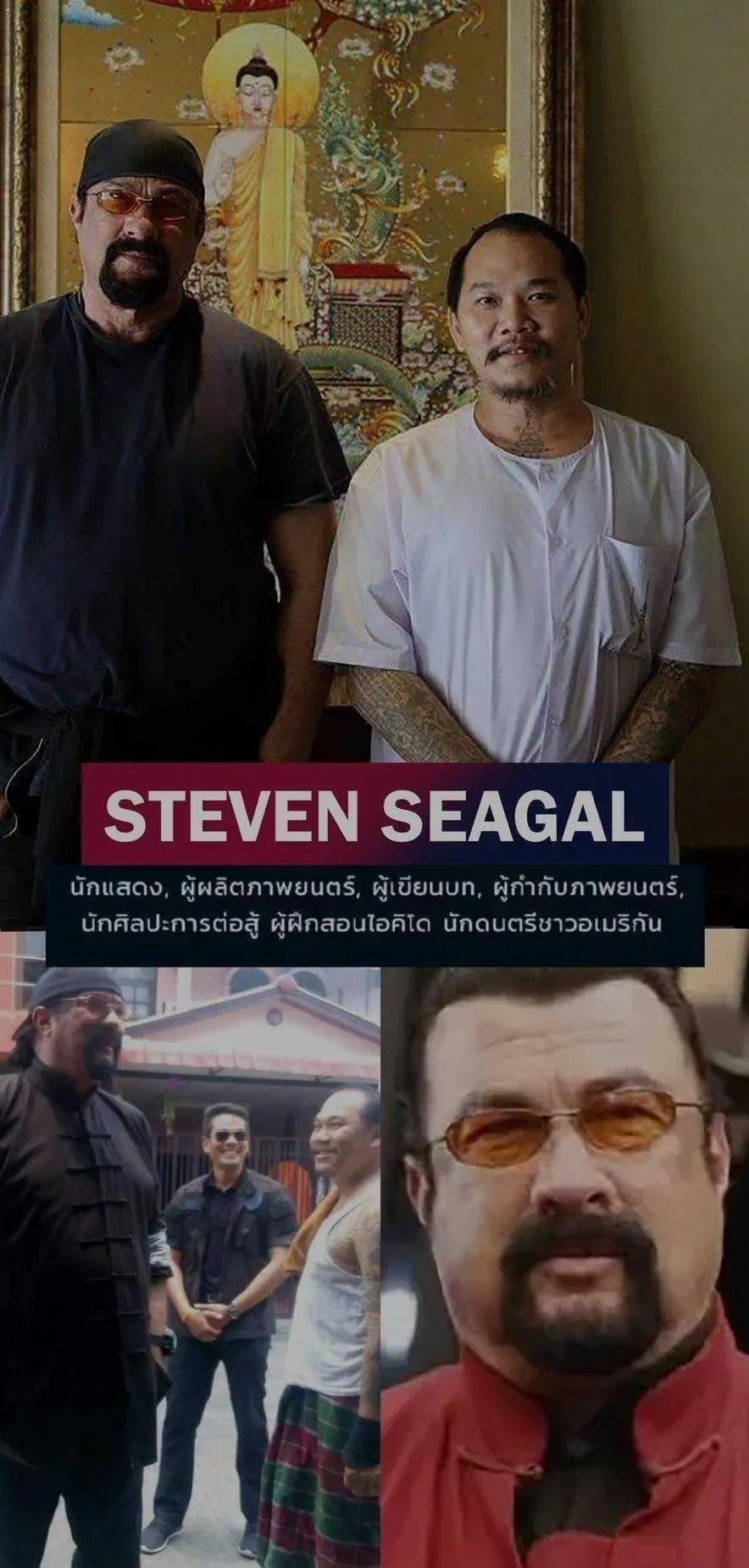 Steven Seagal_0_0